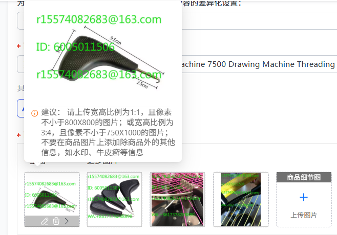 Sports Equipment Drawing - Mini Hook Badminton Stringing Machine 7500