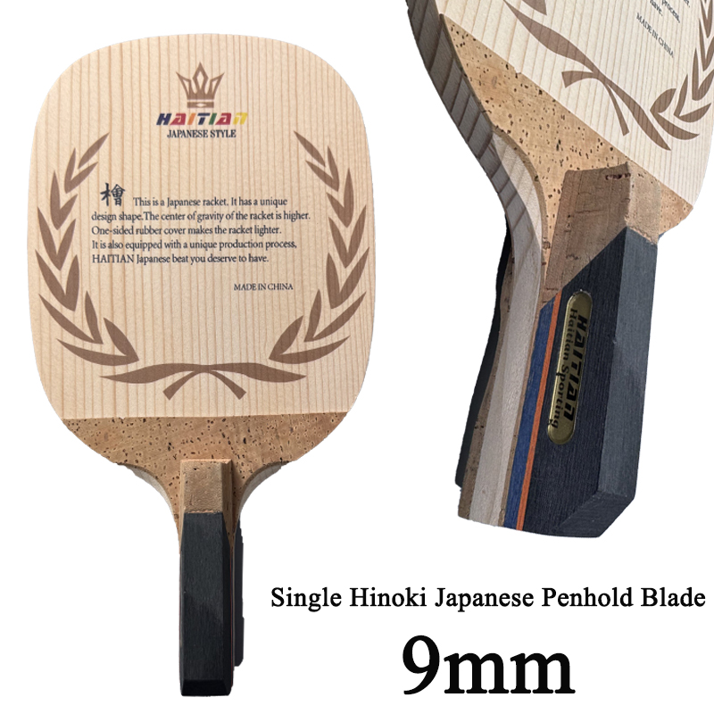 Haitian Single Hinoki Japanese - Cricket Bat Tape Ball review and price