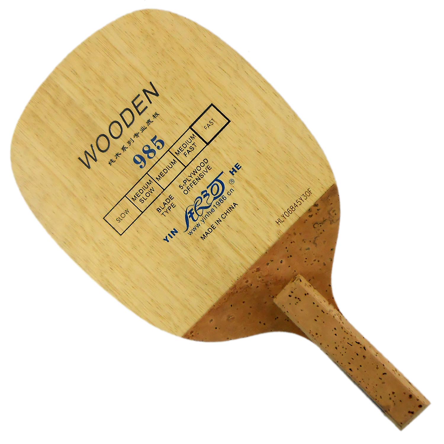 YINHE 985 Table Tennis Blade 5 - Cricket Bat Tape Ball review and price